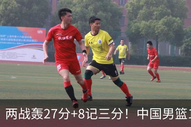 两战轰27分+8记三分！中国男篮16岁新星大闪耀：惠州库里剑指世少赛